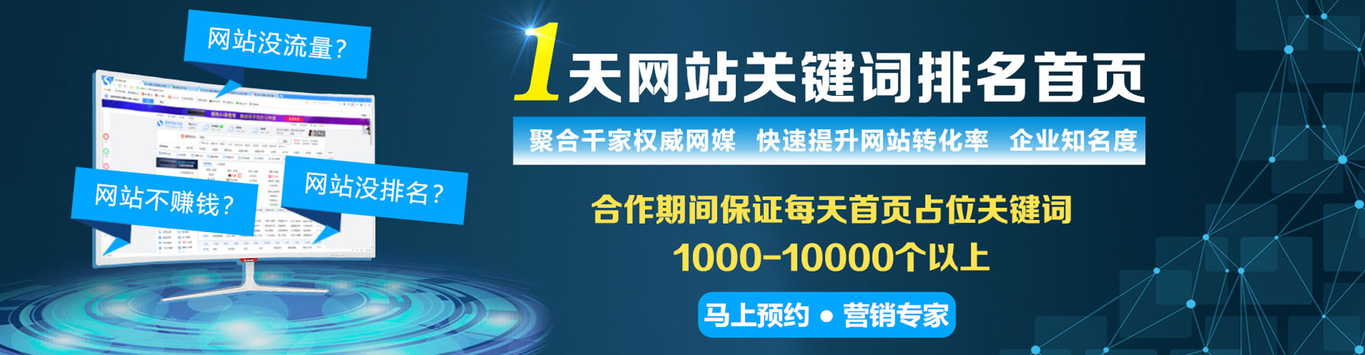 梓官百度代理开户